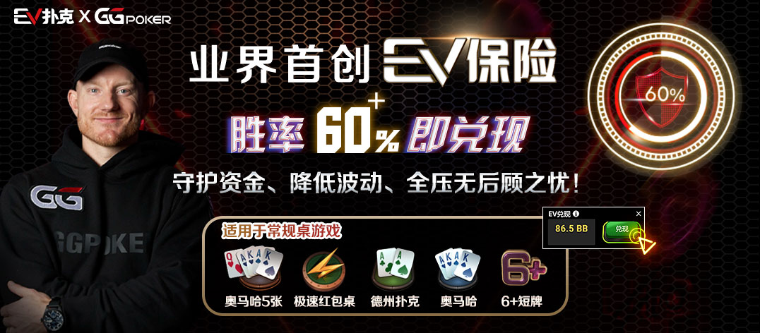 HH扑克自适应专业牌桌界面