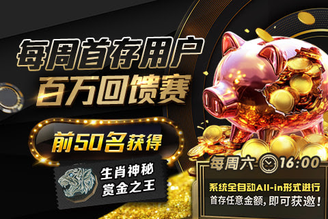 HH扑克自适应专业牌桌界面